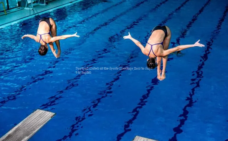 欧陆平台app下载百度社团赞助平台Football Match at the Sports Meeting: How to Say it in English