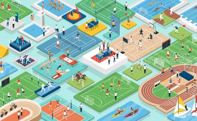 欧陆娱乐注册代理小红书运动竞技的数字盛宴：资深玩家的视角游戏中的专业赛事