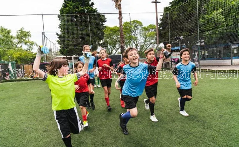 荣耀之路：运动赛事中的徽章认证系统设计与应用