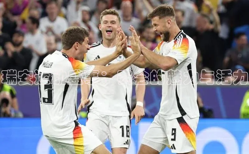 瑞安运动盛事：赛会的魅力与活力