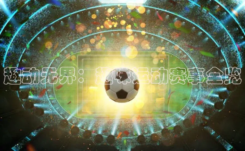 欧陆注册点登录入口官网