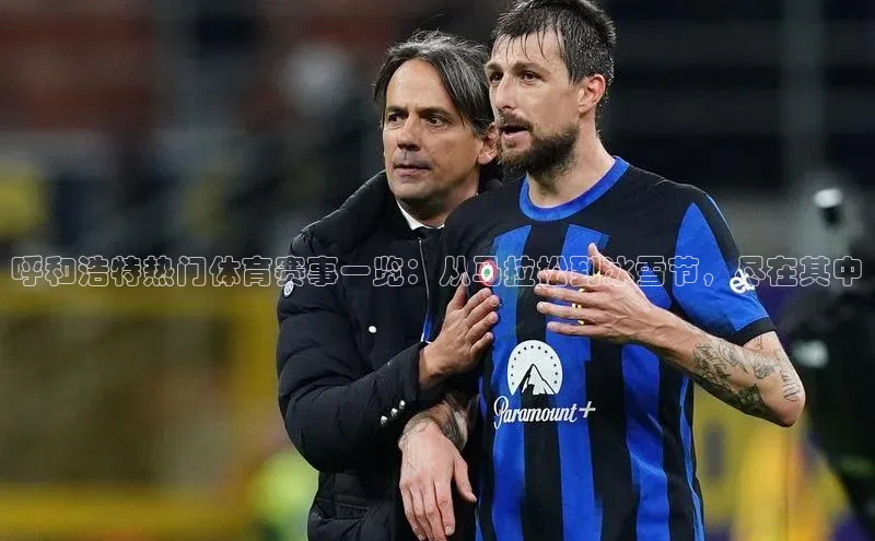 欧陆娱乐app下载安装