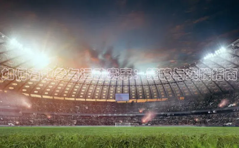 欧陆娱乐app下载安装