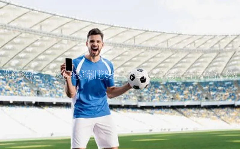 欧陆平台注册开户