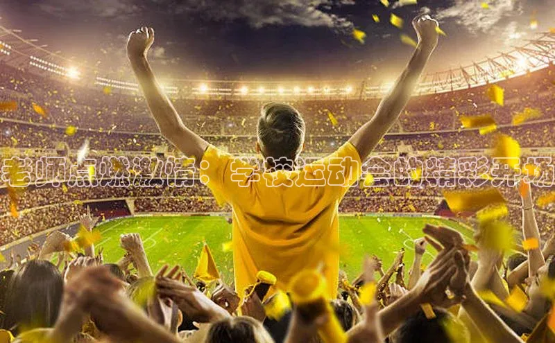 欧陆娱乐app下载