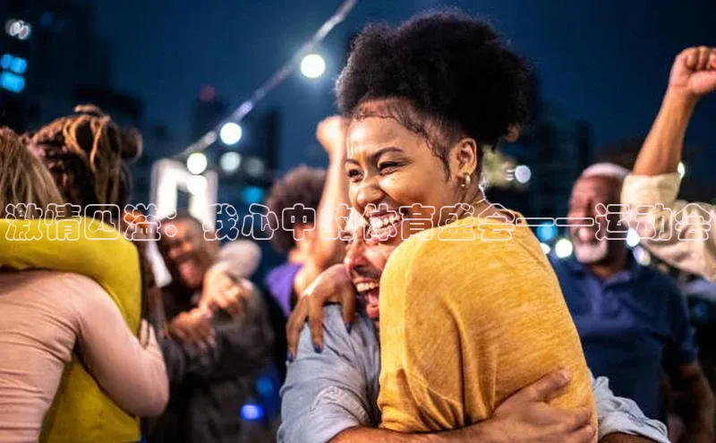 欧陆注册APP官方下载