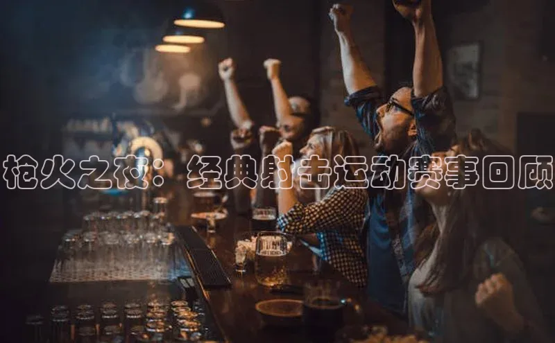 欧陆注册点登录入口官网