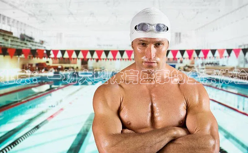 欧陆注册平台登录入口