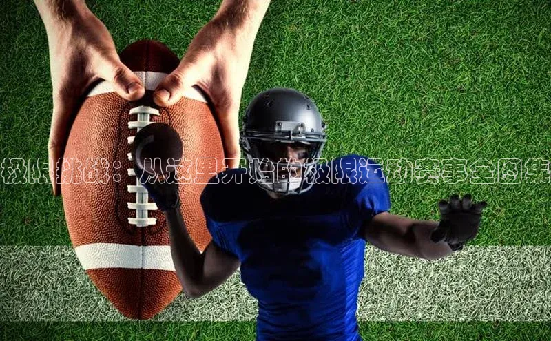 欧陆娱乐平台登陆地址