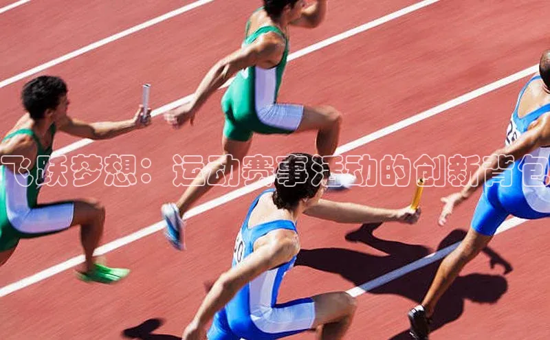 欧陆注册平台登录入口