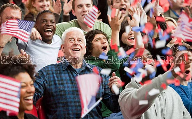 欧陆娱乐怎么注册账号