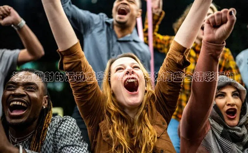 欧陆娱乐平台登录