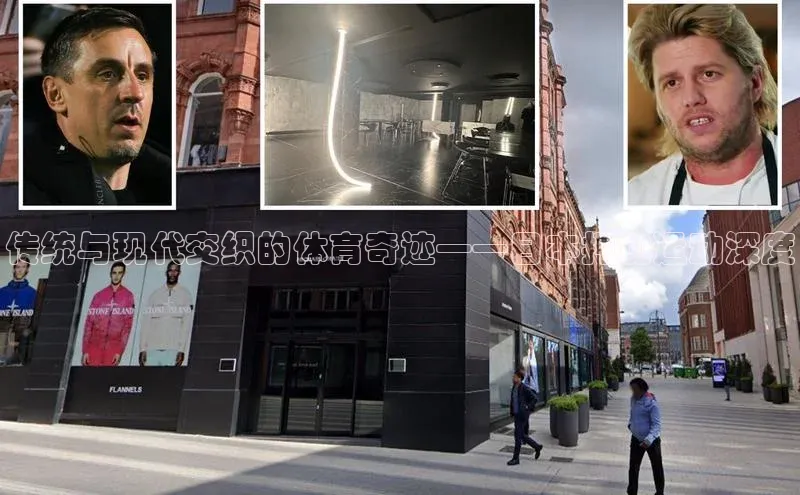 传统与现代交织的体育奇迹——日本押加运动深度